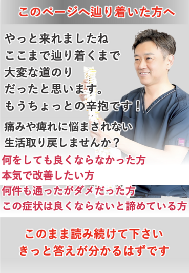 引き寄せいや.PNG